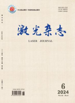 北京无线电技术研究所主办