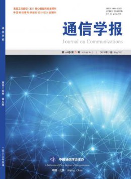 中国雷达行业协会主办 对照阅读