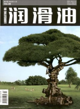 全国天然气化工与碳一化工信息中心主办