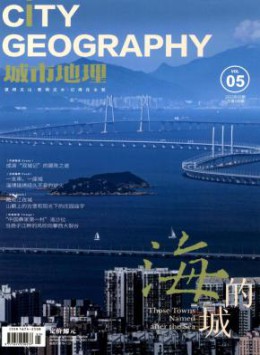 交通运输部科学研究院主办