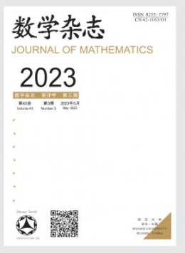 中山大学主办