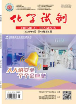 天津市合成材料工业研究所有限威廉真人