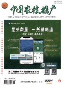 河南省畜牧兽医学会主办