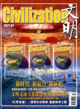 政协陕西省委员会办公厅主办