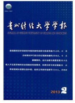 清华大学主办