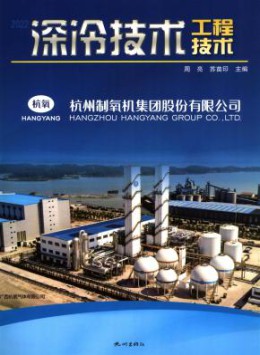 北京化工大学主办