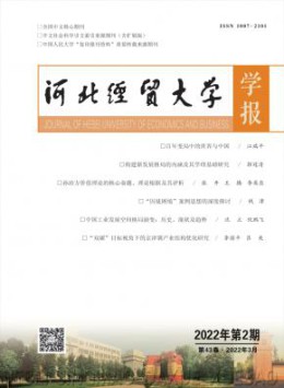 期刊顾问全环节指导