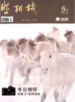 华电电力科学研究院有限威廉世界杯携手