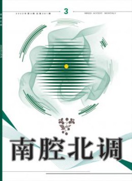 河南省文学艺术界联合会主办