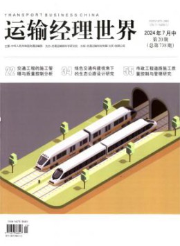 中铁隧道威廉真人app在线登录新人权