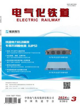 中铁二院工程威廉真人app在线登录新