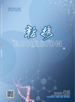 中海油常州涂料化工研究院有限威廉真人