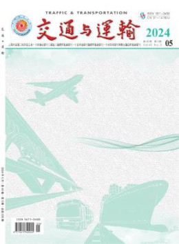 中国远洋海运威廉真人app在线登录新