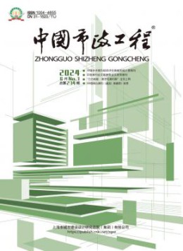 重庆交通科研设计院主办