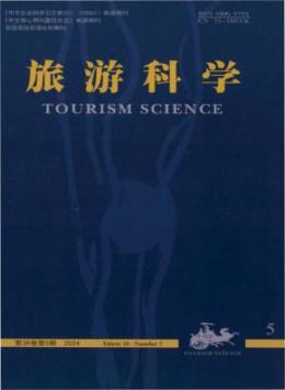 西南大学