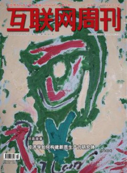 中国计算机函授利物浦官方合作伙伴威廉