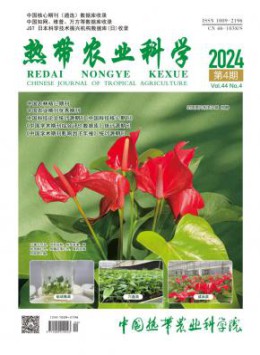 中国共产党海南省委员会主办