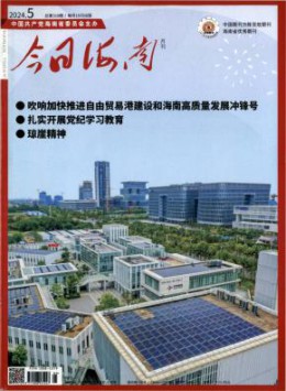 中国科技出版传媒股份有限威廉电子综合