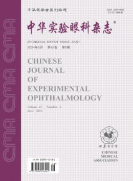 中国药学会;天津药物研究院主办