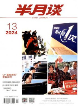 人民东方出版传媒有限威廉真人app在