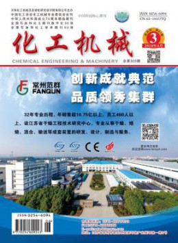 北京玻璃钢研究设计院主办
