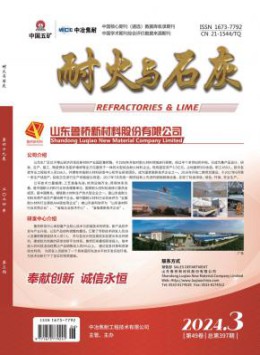 上海材料研究所主办