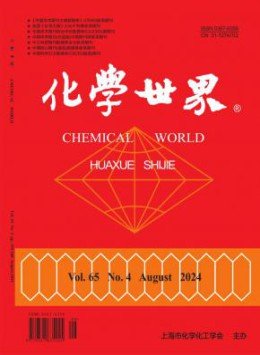 天津理工大学主办