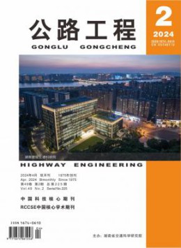 中国远洋海运威廉真人app在线登录新