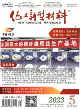 天华化工机械及自动化研究设计院有限威