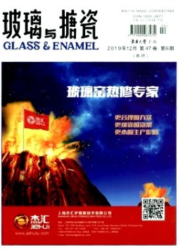 哈尔滨师范大学主办