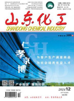 天华化工机械及自动化研究设计院有限威
