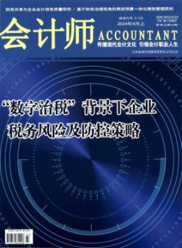 江西省报刊传媒有限责任威廉世界杯官方