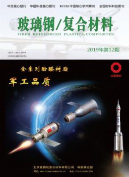 中海油常州涂料化工研究院有限威廉真人