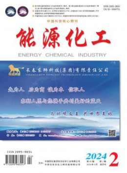 北京玻璃钢研究设计院主办