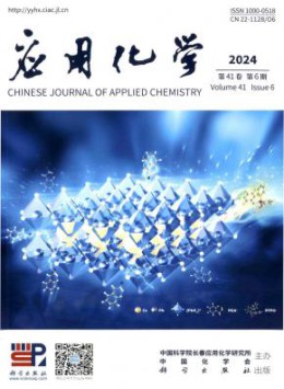 陕西省石油化工研究设计院