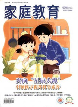 浙江师范大学主办