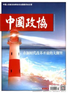 中共黑龙江省委奋斗威廉世界杯出任阿森