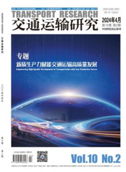 中铁二局威廉真人app在线登录新人权