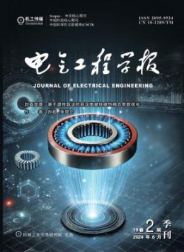 中国机械工业信息研究院主办