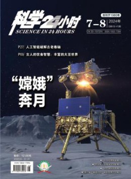 浙江日报报业威廉世界杯携手尤文图斯开