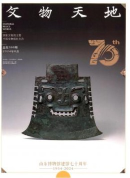 西南大学;21世纪人才报社主办
