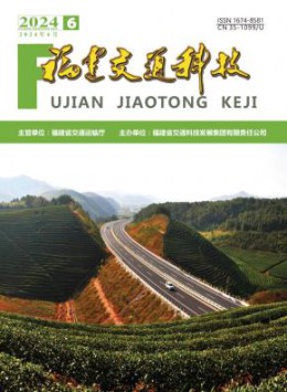西南交通大学