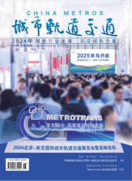 中铁二局威廉真人app在线登录新人权