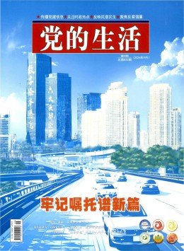 中共黑龙江省委奋斗威廉世界杯出任阿森