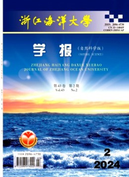 浙江大学