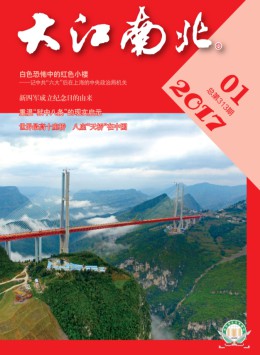 广州市文物博物馆学会主办