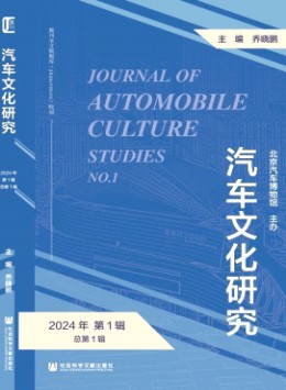 同学科期刊级别分类 CSSCI南大期