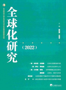 统计源期刊(中国科技论文优秀期刊)