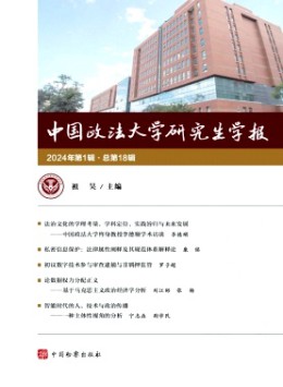 全年订价：￥480.00/年收藏