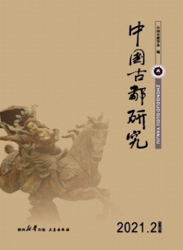 维普收录(中)
